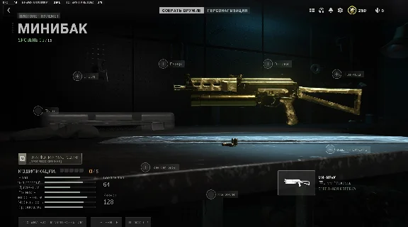 Warzone™ 2.0⚙️UNLOCKER SERVICE⚙️ORION/POLYATOM SMG