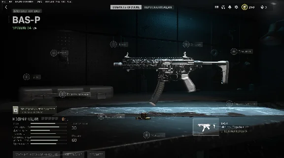 Warzone™ 2.0⚙️UNLOCKER SERVICE⚙️ORION/POLYATOM SMG