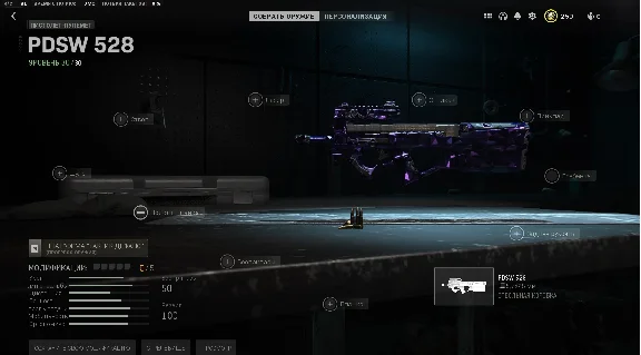 Warzone™ 2.0⚙️UNLOCKER SERVICE⚙️ORION/POLYATOM SMG