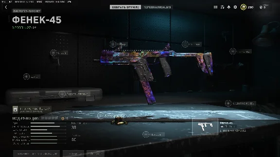 Warzone™ 2.0⚙️UNLOCKER SERVICE⚙️ORION/POLYATOM SMG