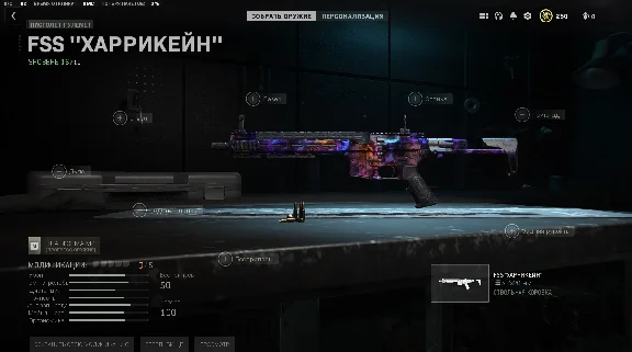 Warzone™ 2.0⚙️UNLOCKER SERVICE⚙️ORION/POLYATOM SMG