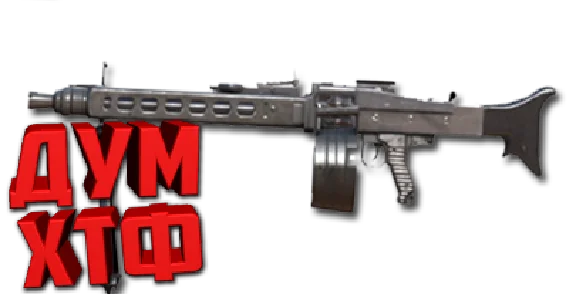 Макросы PUBG MOBILE - MG3.  X7, Bloody, Razer, Logi
