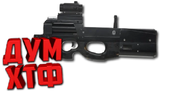 Макросы PUBG MOBILE - P90.  X7, Bloody, Razer, Logi