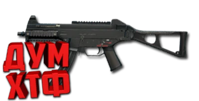 Макросы PUBG MOBILE - UMP45.  X7, Bloody, Razer, Logi