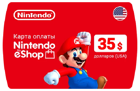 ⭐35$ US Nintendo eShop Gift Card (USA) ✅ [Without fee]