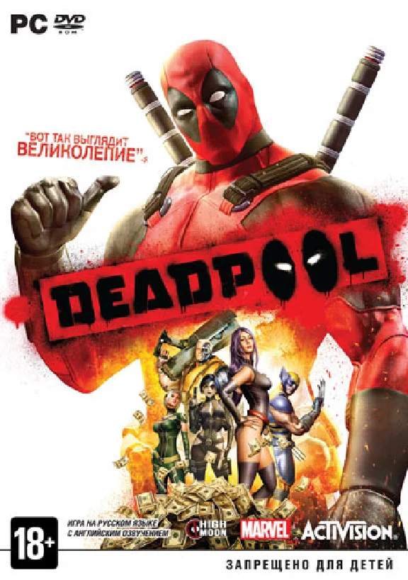 DEADPOOL - STEAM - CD-KEY - ND