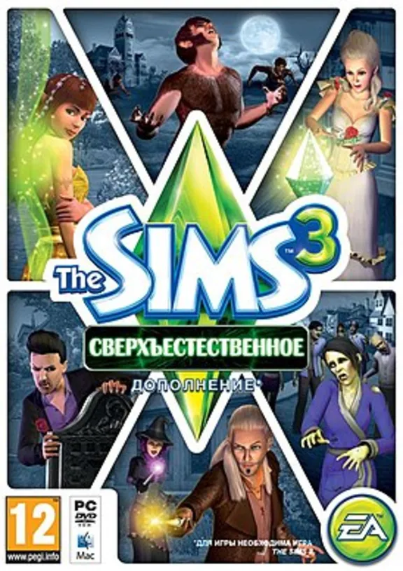 🔥 The Sims 3 - Supernatural DLC (PC) Origin Key RU