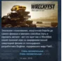 Wreckfest 💎STEAM KEY RU+CIS LICENSE