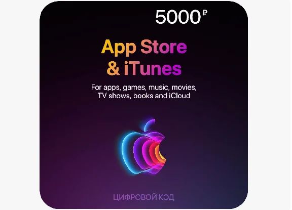 📍Apple iTunes |RUSSIA|GIFT CODE 5000 RUB