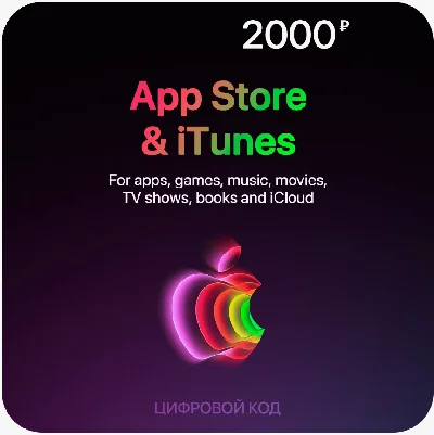 📍Apple iTunes |RUSSIA|GIFT CODE 2000 RUB