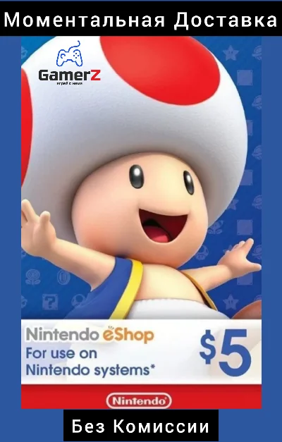 NINTENDO eSHOP GIFT CARD - 5$ USD DOLLARS USA 🇺🇸🔥US