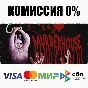 Murder House STEAM•RU ⚡️AUTODELIVERY 💳0%