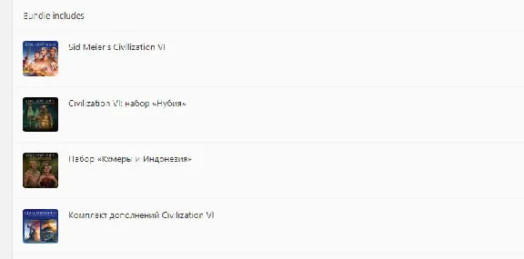 SID MEIER’S CIVILIZATION VI PLATINUM EDITION✅XBOX🔑KEY