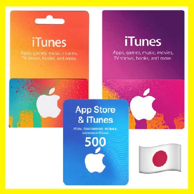 ⭐🇯🇵 iTunes/ Apple Gift Cards - JPY - Japan