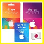 ⭐🇯🇵 iTunes/ Apple Gift Cards - JPY - Japan