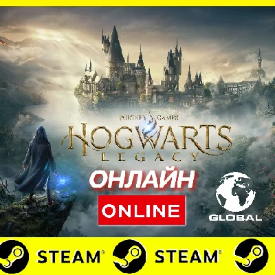 ⭐️[TOP]⭐Hogwarts Legacy 🔥ONLINE STEAM (GLOBAL) +$BONUS