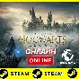 ⭐️[TOP]⭐Hogwarts Legacy 🔥ONLINE STEAM (GLOBAL) +$BONUS