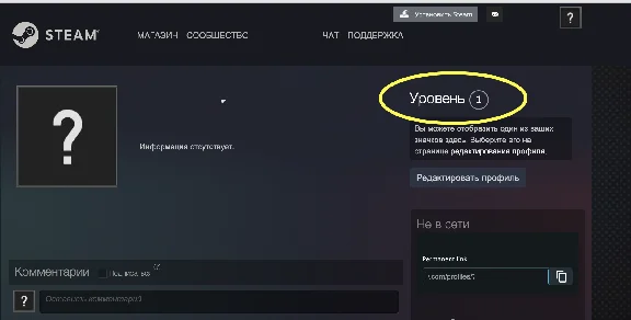 ⭐️Открытая площадка + CS GO (Турция) + 1 УРОВЕНЬ +ПОЧТА