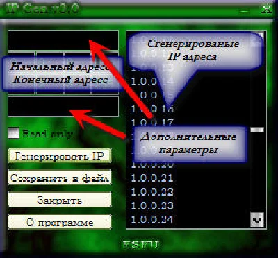 List Generator IP v3.0