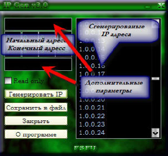List Generator IP v3.0