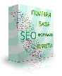 База всех SEO форумов рунета