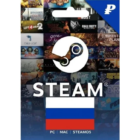 Replenishment of the Steam wallet