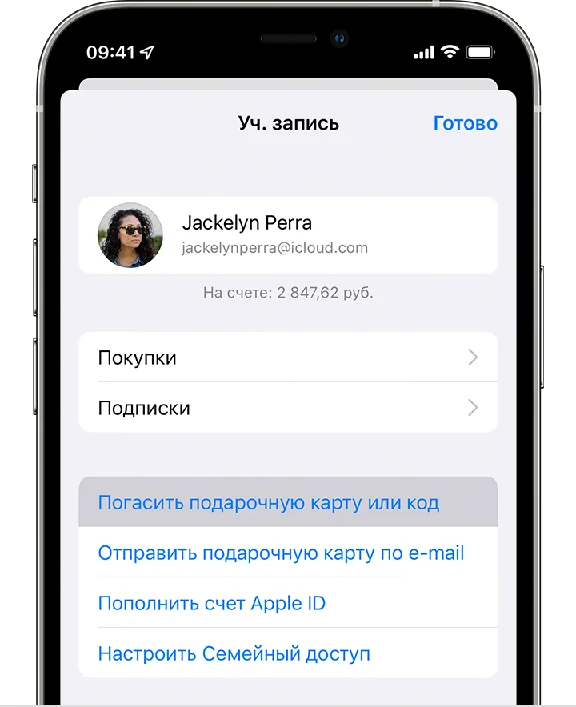 Подарочная карта iTunes Apple App Store 700 рублей РФ🎁
