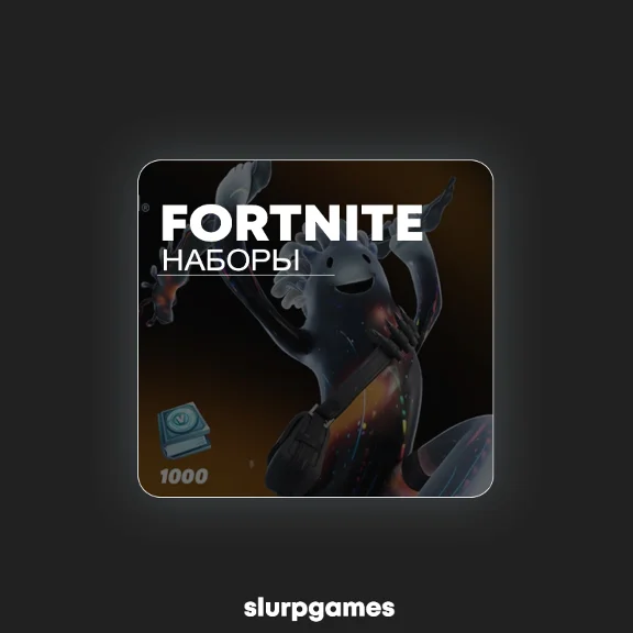 🔑Fortnite - Bioluminescence + Activation Kit 🔑