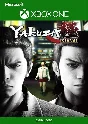 ✅ Yakuza Kiwami  Xbox One & Series X|S КЛЮЧ 🔑