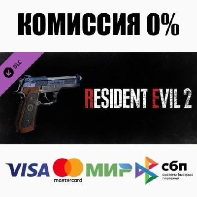 RESIDENT EVIL 2 - Deluxe Weapon: Samurai Edge - Chris M