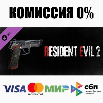 RESIDENT EVIL 2 - Deluxe Weapon: Samurai Edge - Jill Mo