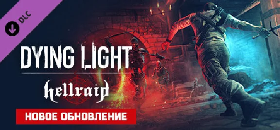 Dying Light - Definitive Edition 🔑 STEAM KEY