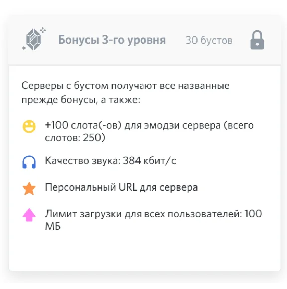 🟪🚀1-3 MONTH Your Discord Server Boost NITRO✅Guarantee