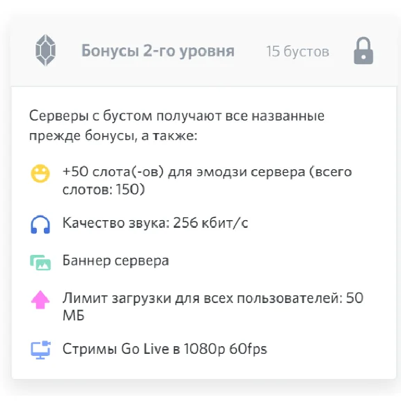 🟪🚀1-3 MONTH Your Discord Server Boost NITRO✅Guarantee