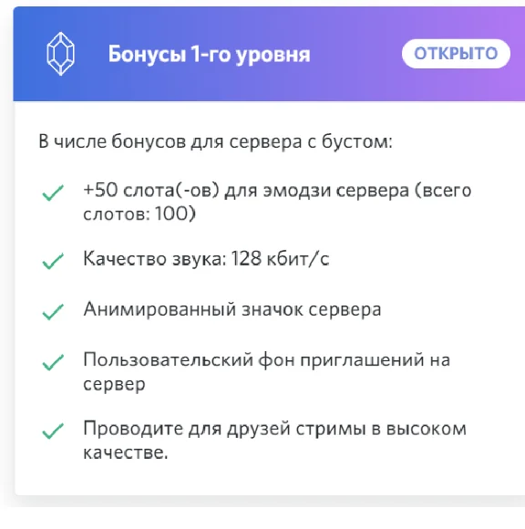🟪🚀1-3 MONTH Your Discord Server Boost NITRO✅Guarantee