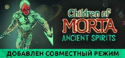Children of Morta - Ancient Spirits (DLC)🔑STEAM KEY