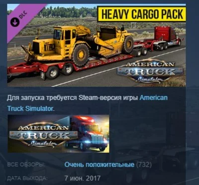 American Truck Simulator - Heavy Cargo Pack 💎STEAM KEY