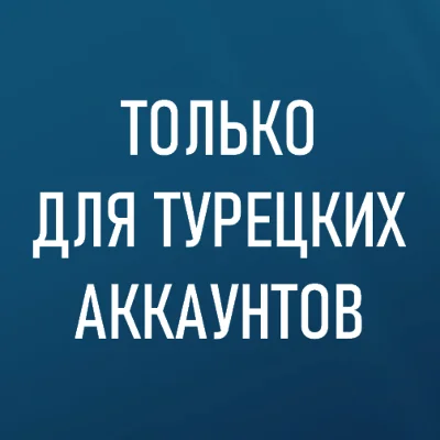 🌀 STEAM TURKEY 🌀 GIFT CARDS 20–1000 TL 🌀 AUTOMATIC