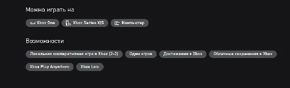 Cuphead Xbox One / Series X|S / Win 10, 11 Ключ +RUS 🔑