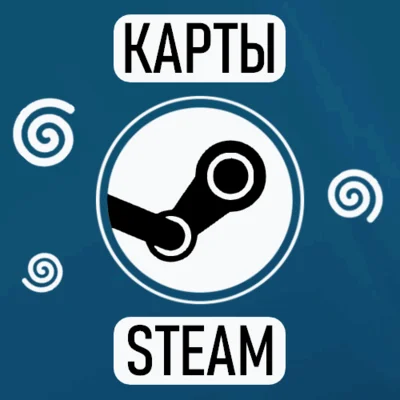 🌀 STEAM ТУРЦИЯ 🌀 КАРТЫ 20-1000 TL 🌀 АВТО-ВЫДАЧА