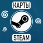 🌀 STEAM ТУРЦИЯ 🌀 КАРТЫ 20-1000 TL 🌀 АВТО-ВЫДАЧА
