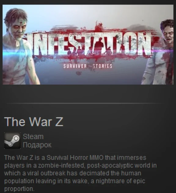 Infestation: Survivor Stories / The War Z (Steam Gift)