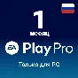 🟢 EA Play PRO 1 month (PC) Origin | EA APP | Global