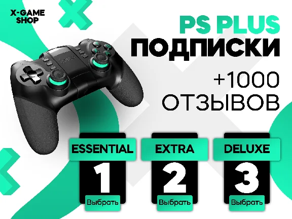 🔴PS PLUS ESSENTIAL-EXTRA-DELUXE = Turkey BEST PRICE💯