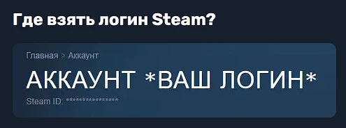 💎STEAM-Wallet💎САМОЕ ВЫГОДНОЕ ПОПОЛНЕНИЕ RU/RUB💎