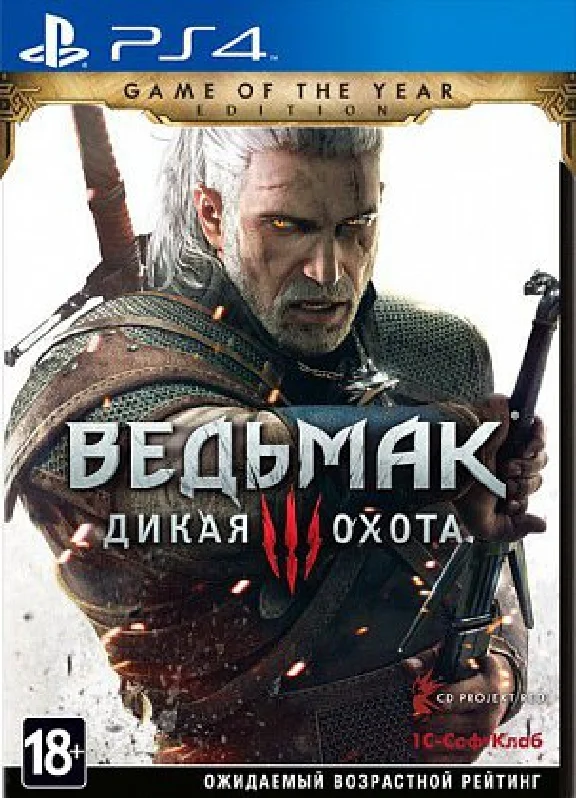 🎮The Witcher 3: Wild Hunt - Editi   PS4 Rent 5 days🟢