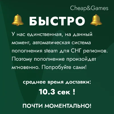 🎁 АВТО ПОПОЛНЕНИЕ STEAM СНГ РУБ USD RU $🚀 Лучшая цена