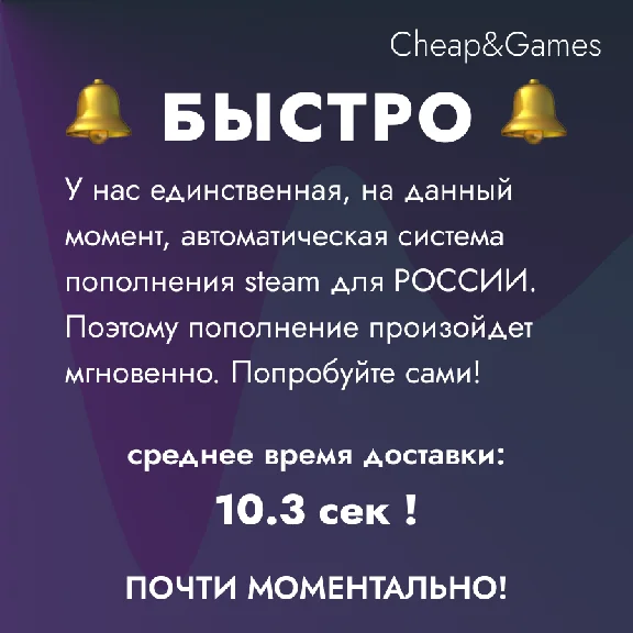 🎁 AUTO TOP UP STEAM RUSSIA RUB / USD / $ 🚀 Best price