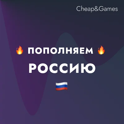 🎁АВТО ПОПОЛНЕНИЕ STEAM РОССИЯ 🚀 ПОПОЛНИТЬ СТИМ Лучшая