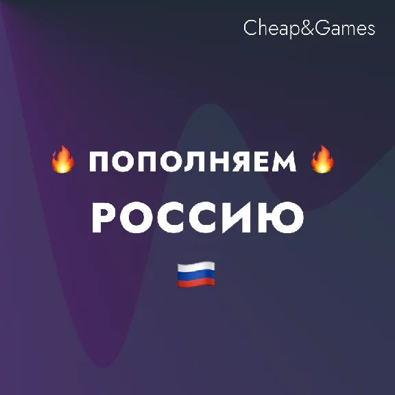 🎁 AUTO TOP UP STEAM RUSSIA RUB / USD / $ 🚀 Best price